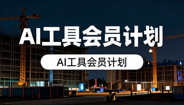 数据传输如何推动产品推广服务的转型升级